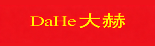 大赫节能科技有限公司